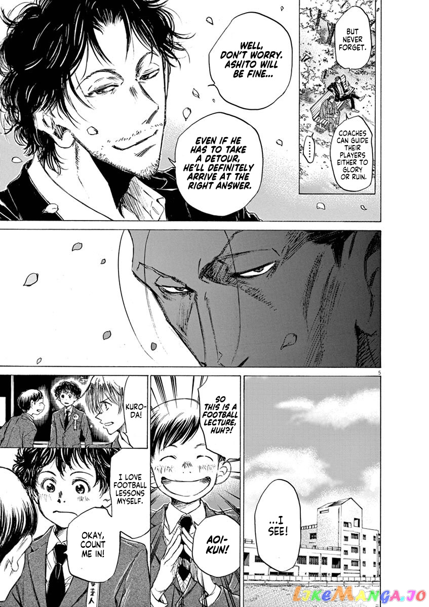 Ao Ashi, Chapter 46 image 05